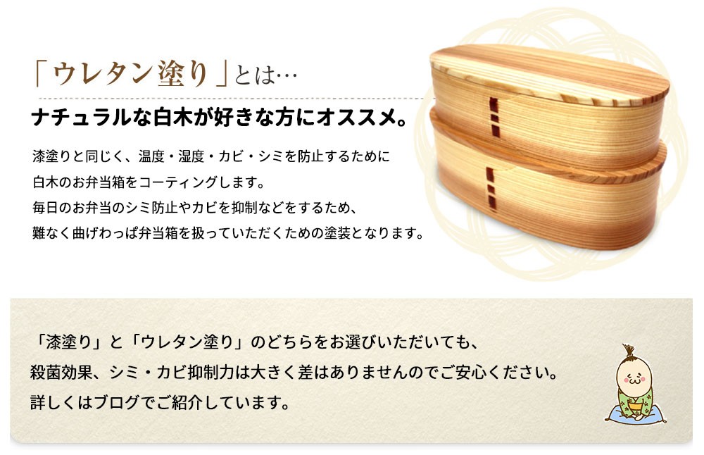 曲げわっぱ弁当箱の漆器かりん本舗 - 曲げわっぱ弁当箱｜Yahoo