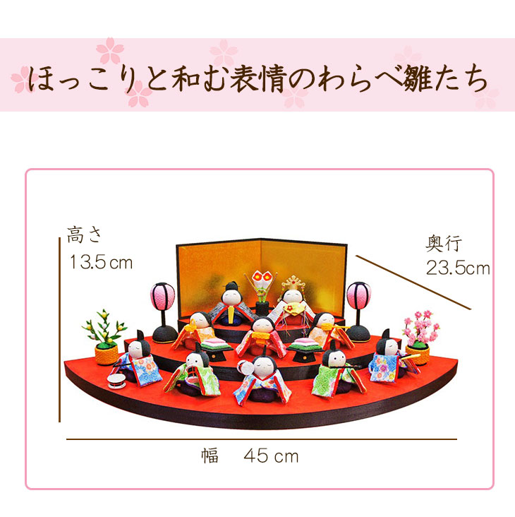 ひな人形　扇面三段わらべ雛