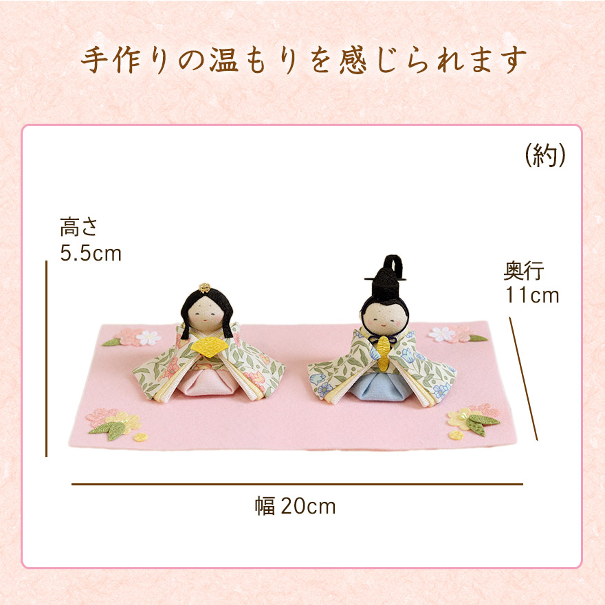 雛人形 コンパクト ひな人形 koti 花ひな飾り 木製 名入れ立札付き