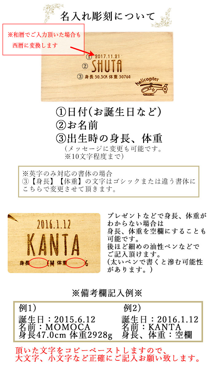 名入れ 木製 乳歯ケース 選べる マーク 日付 プレート 付き 日本製｜karinhonpo2951｜06
