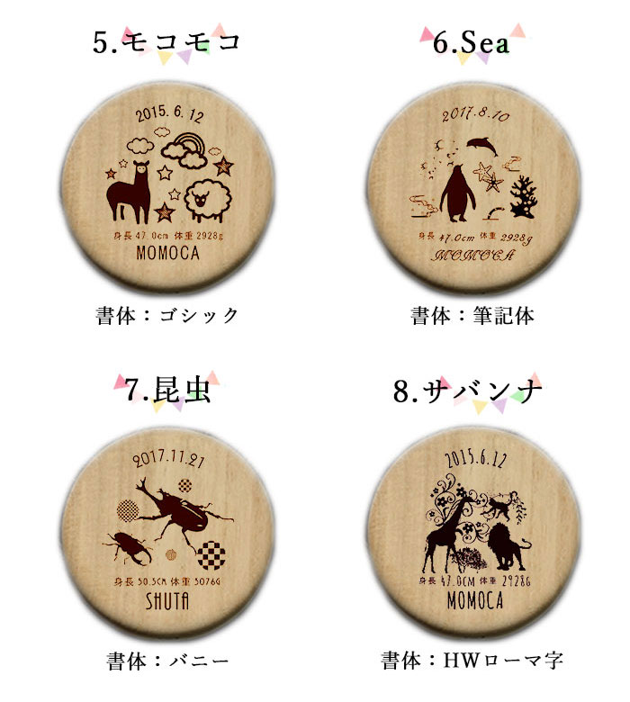 名入れ 木製 乳歯ケース 日本製 国産 日付 プレート付き