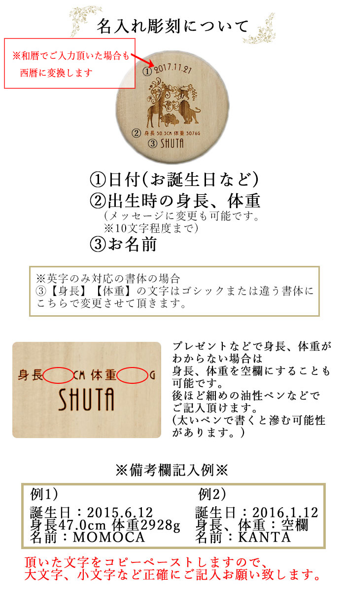 名入れ 木製 乳歯ケース 日本製 国産 日付 プレート付き