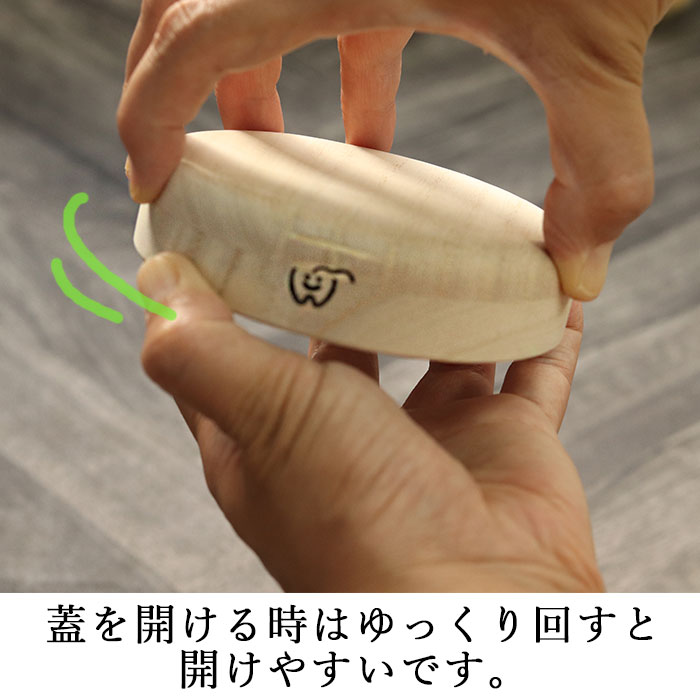 名入れ 木製 乳歯ケース 丸型 干支 デザイン 日本製 国産 日付 プレート クリアケース付き｜karinhonpo2951｜08