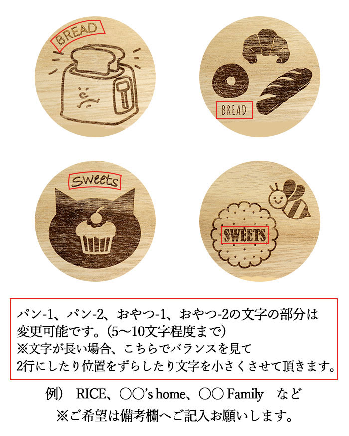 木製 ブレッドケース 2斤用 日本製 国産 選べる デザイン 8種｜karinhonpo2951｜05