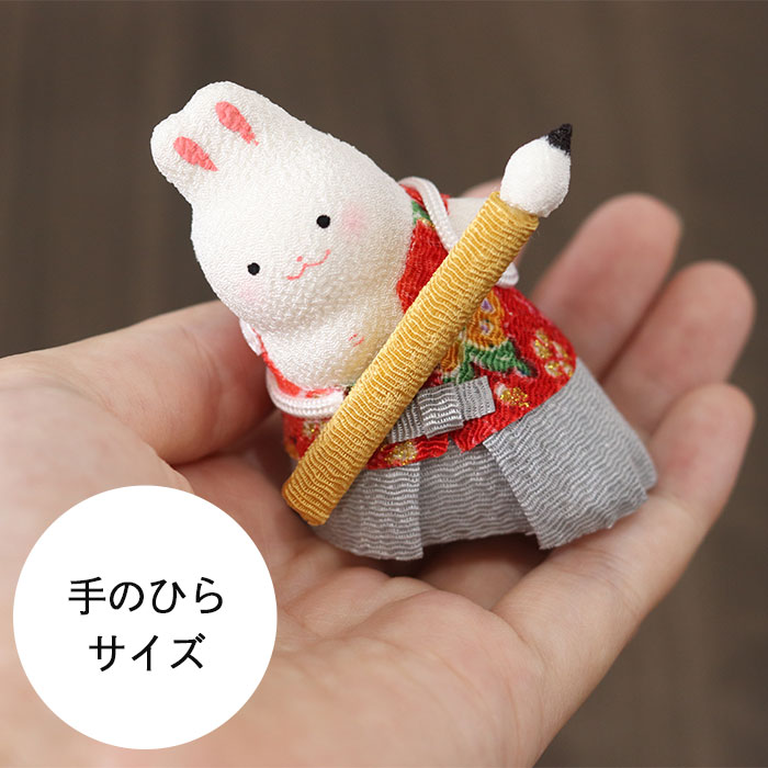 リュウコドウ 干支 置物 のぞき卯の書初め 名入れ 立札小 収納箱付き