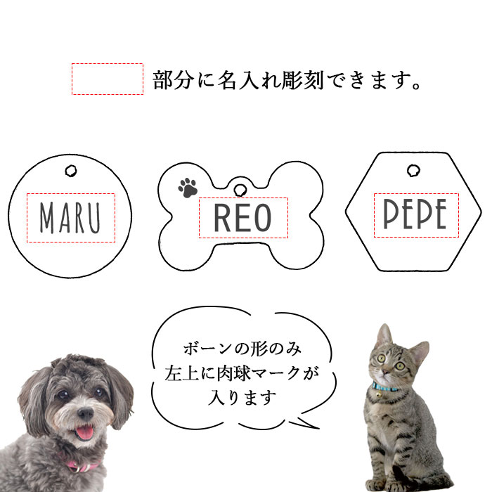 犬 ねこ 首輪用 ネームタグ 迷子札 名札 ペット 名前 ネーム プレート 木製 いぬ 猫 イヌ ネコ IDタグ かわいい 可愛い 木 キーホルダー おしゃれ 軽い 軽量