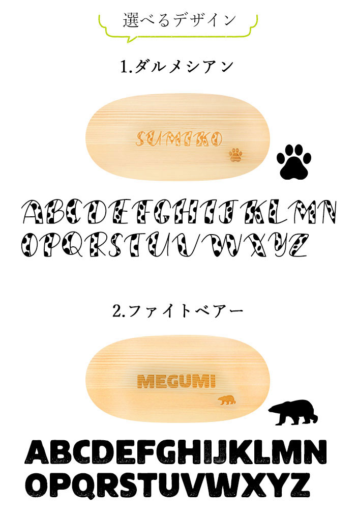 名入れ 曲げわっぱ 弁当箱 お弁当箱 キッズ スリム 1段 白木 430cc 間 仕切り ランチバンド付き 選べる フォントデザイン mocca  :n-be-236dzc:曲げわっぱ弁当箱の漆器かりん本舗 - 通販 - Yahoo!ショッピング