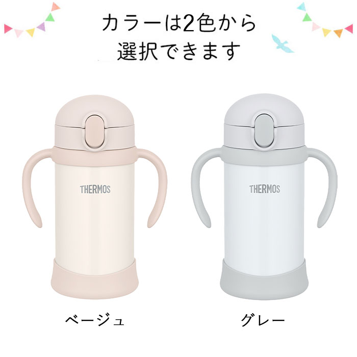 出産祝い ギフト セット 名入れ ベビーマグ サーモス ストローマグ イニシャル 限定カラー 木製 おしゃぶりホルダー トイホルダー kawaii＆born FJL-350｜karinhonpo2951｜10