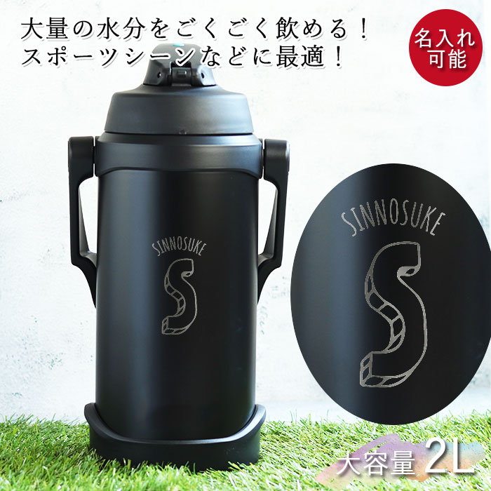 ydass❤︎購入不可‼️THERMOS 1.5リットル水筒、２個 楽天市場】サーモス 水筒 750ml 炭酸飲料ボトル 保冷 スクリュー