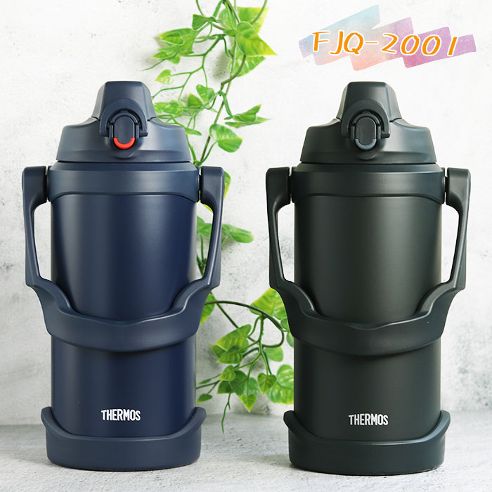 THERMOS（サーモス） 水筒 ジャグ 水筒 2リットル 子供 おしゃれ 名