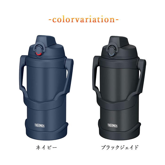 THERMOSサーモス水筒　真空断熱スポーツジャグ2L 青黒 2個セット THERMOS（サーモス） 水筒 ジャグ 水筒 2リットル 子供 おしゃれ 名