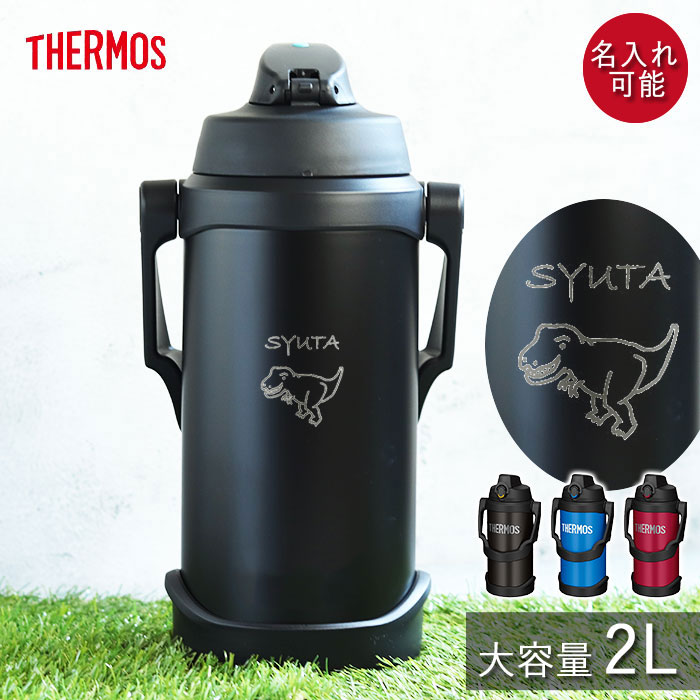 �T�[���X ���� 2���b�g�� �q�� ������� ������ �X�|�[�c�W���O 2L �����f�U�C�� THERMOS �X�|�[�c�h�����N ������ ��e�� ��̓�