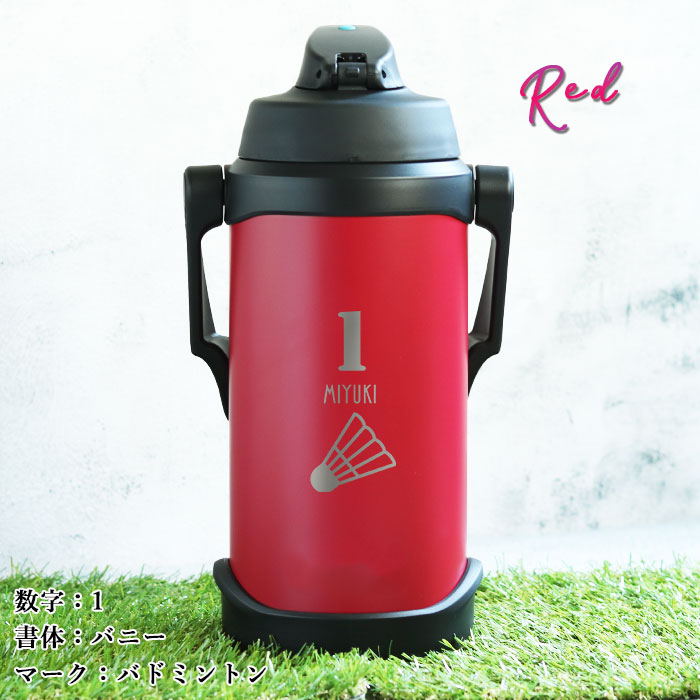 THERMOS（サーモス） 水筒 ジャグ 水筒 2リットル 子供 おしゃれ 名