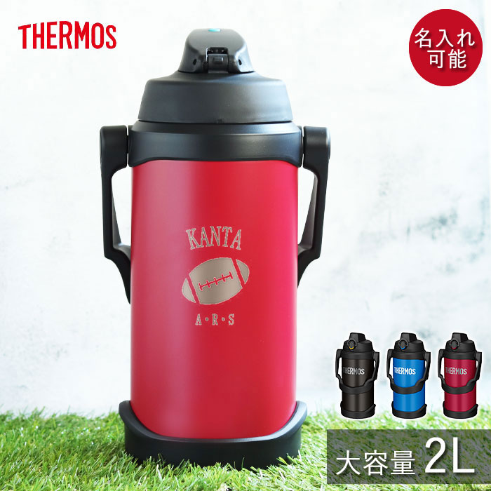 �T�[���X ���� 2���b�g�� �q�� ������� ������ �X�|�[�c�W���O 2L �}�[�N�f�U�C�� THERMOS �X�|�[�c�h�����N �␅�� ������ ��e��