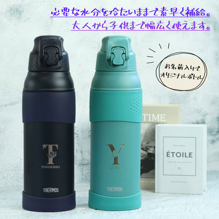 THERMOS サーモス 水筒 600ml ステンレス ワンタッチ 直飲み