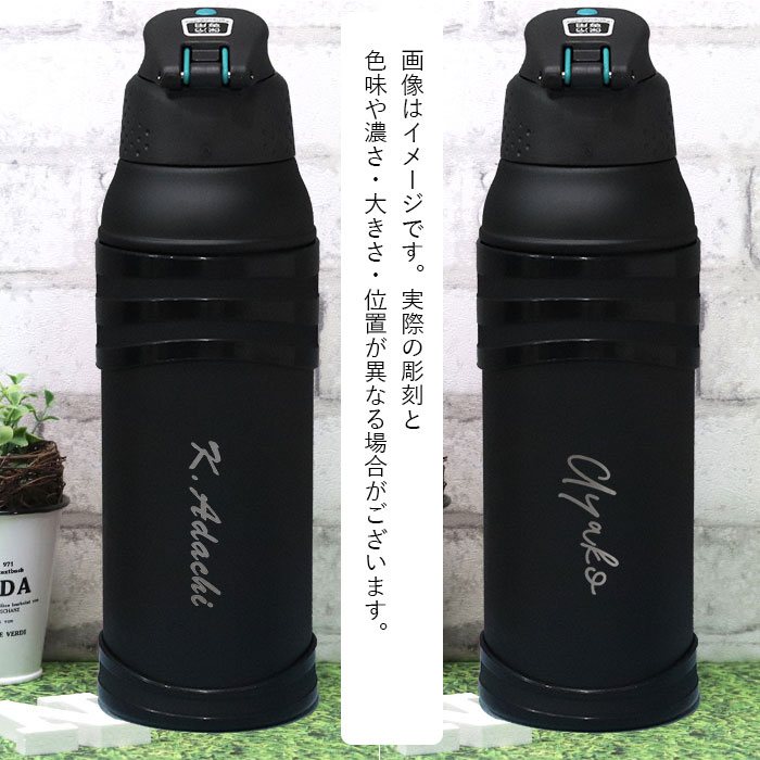 サーモス 水筒 1リットル 子供 おしゃれ 名入れ 真空断熱 スポーツボトル 1l シンプルフォント Thermos かわいい スポーツ ドリンク 冷 水筒 直飲み 大容量 大人 N Bt 013 5 曲げわっぱ弁当箱の漆器かりん本舗 通販 サーモス Thermos 水筒 真空断熱ボトル 保冷専用 子供