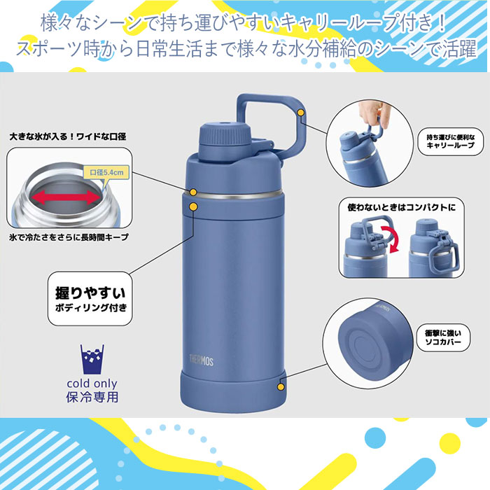 THERMOS（サーモス） 水筒 真空断熱スポーツボトル 1リットル 名入れ