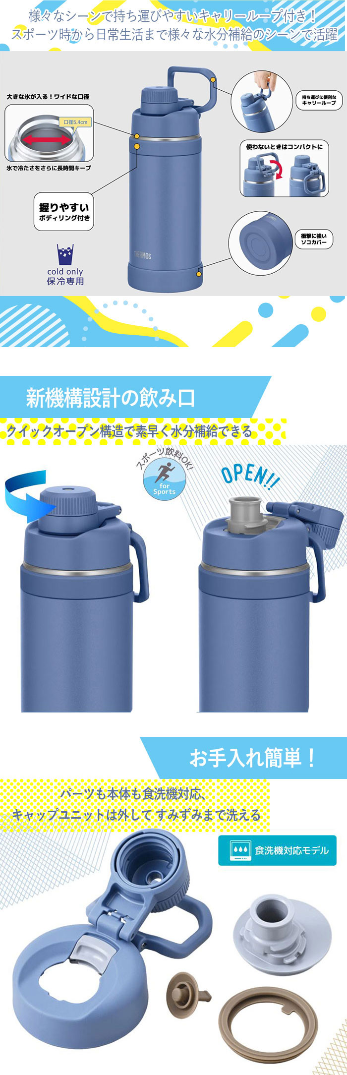 サーモス 水筒 1L 共通