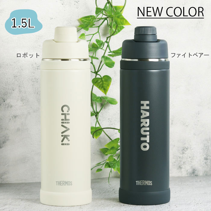 サーモス 水筒 1リットル（色：ホワイト系）の商品一覧 通販 - Yahoo