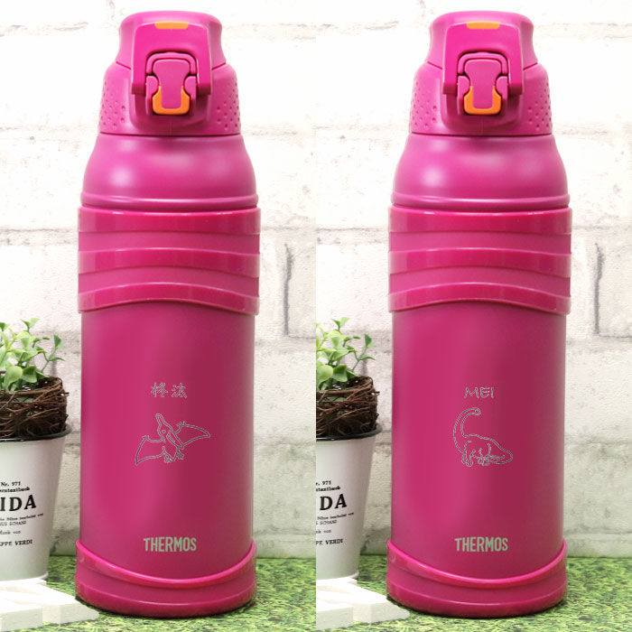 サーモス 水筒 1リットル 子供 おしゃれ 名入れ 真空断熱 スポーツボトル 1l 恐竜デザイン Thermos かわいい スポーツ ドリンク 冷水筒 直飲み 大容量 大人 N Bt 013dzi 曲げわっぱ弁当箱の漆器かりん本舗 通販 Yahoo ショッピング