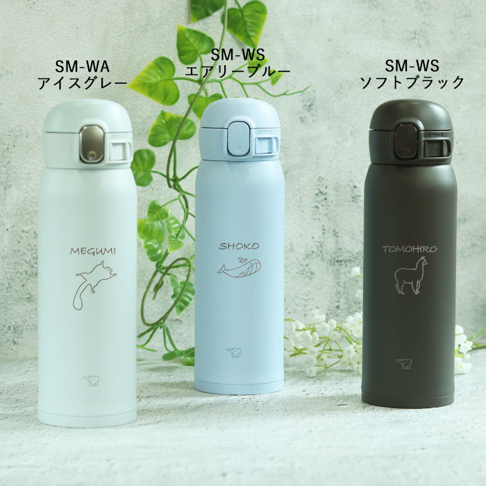 水筒 象印 シームレス 480ml  名入れ ボトル ほぼ 500ml 手書き風デザイン ZOJIRUSHI 箱入り オフィス 会社 スマート シンプル 大人 おとな 女性 マイボトル｜karinhonpo2951｜31