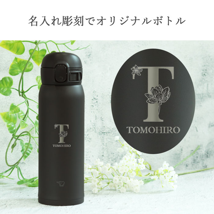 象印 - 新品/未開封-水筒３本セット 象印 名入れ 水筒 SM-VB72 ステンレス マグボトル 720ml