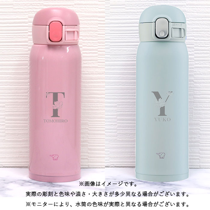 水筒 象印 シームレス 480ml  名入れ ボトル ほぼ 500ml イニシャル フラワー デザイン ZOJIRUSHI 箱入り オフィス 会社 シンプル 大人 おとな 女性 マイボトル｜karinhonpo2951｜28