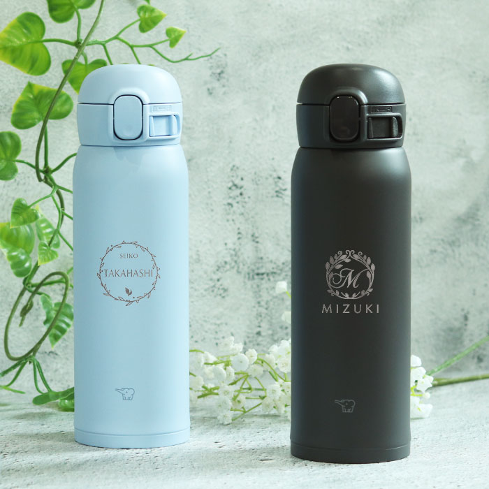 水筒 象印 シームレス 480ml  名入れ ボトル ほぼ 500ml 定番デザイン ZOJIRUSHI 箱入り オフィス 会社 スマート シンプル 大人 おとな 女性 マイボトル | 象印 | 17