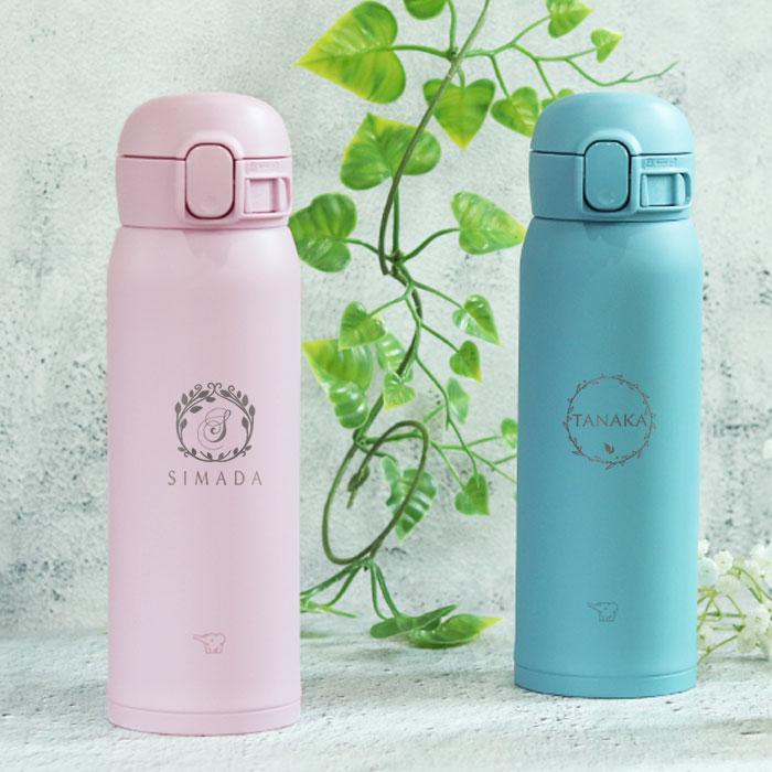 水筒 象印 シームレス 480ml  名入れ ボトル ほぼ 500ml 定番デザイン ZOJIRUSHI 箱入り オフィス 会社 スマート シンプル 大人 おとな 女性 マイボトル | 象印 | 18