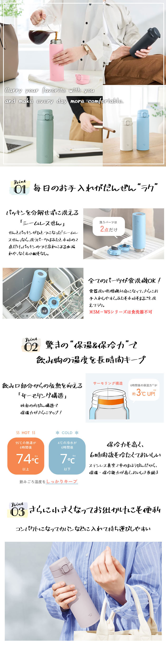 水筒 象印 シームレス 名入れ ボトル ZOJIRUSHI