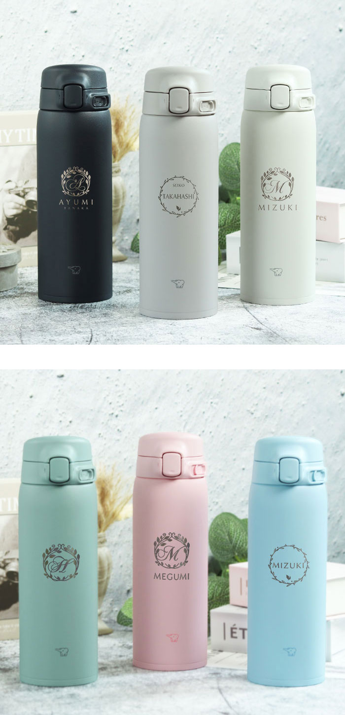 象印（ZOJIRUSHI） 水筒 即納 お急ぎ シームレス 480ml 名入れ ボトル