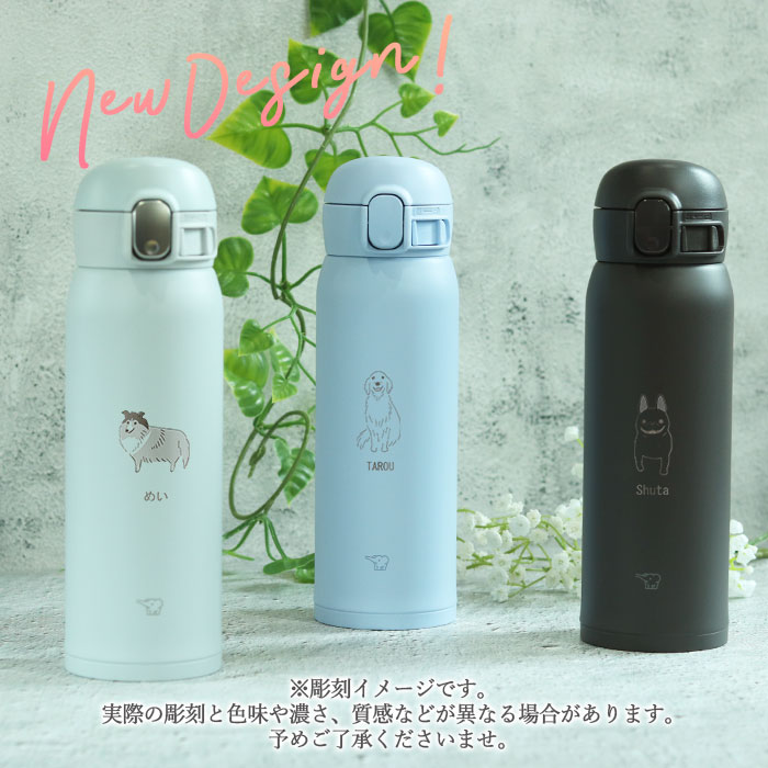 水筒 人気 500ml 象印