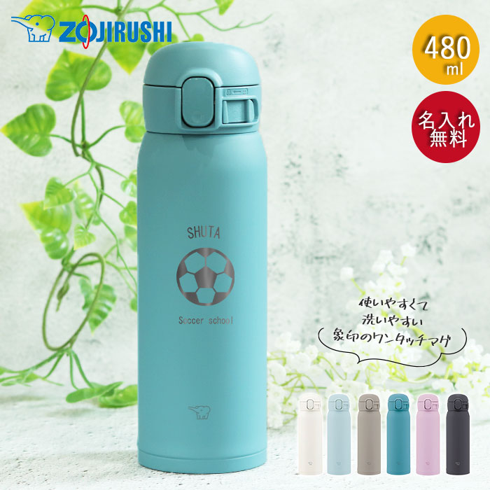 c  LOi  ۈ V[X 480ml  }[N wԍ  }O {g  