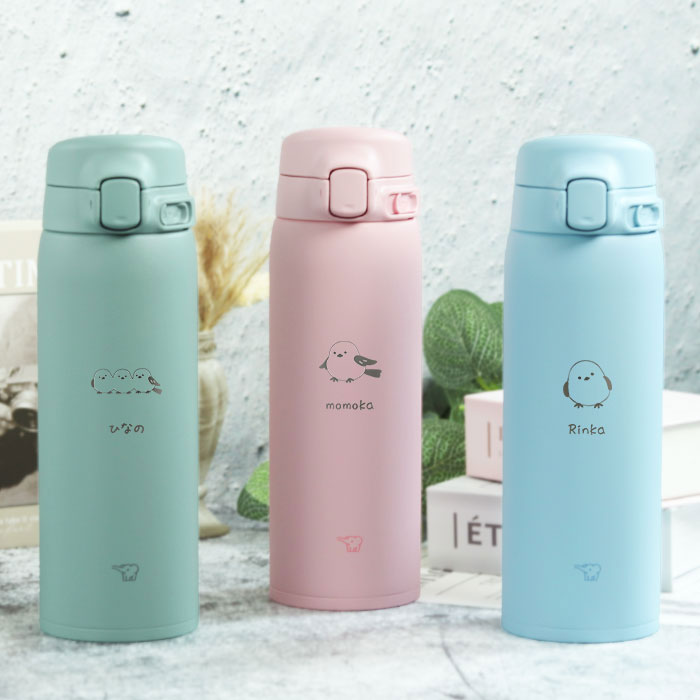 象印（ZOJIRUSHI） 水筒 シームレス 480ml 名入れ ボトル ほぼ 500ml