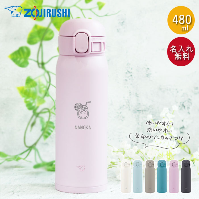  ۈ V[X 480ml   {g ق 500ml sweetsfUC ZOJIRUSHI  ItBX  X}[g Vv l Ƃ  }C{g