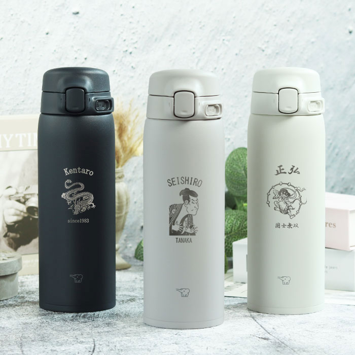 象印（ZOJIRUSHI） ギフト 水筒 シームレス 480ml 名入れ マグ ボトル