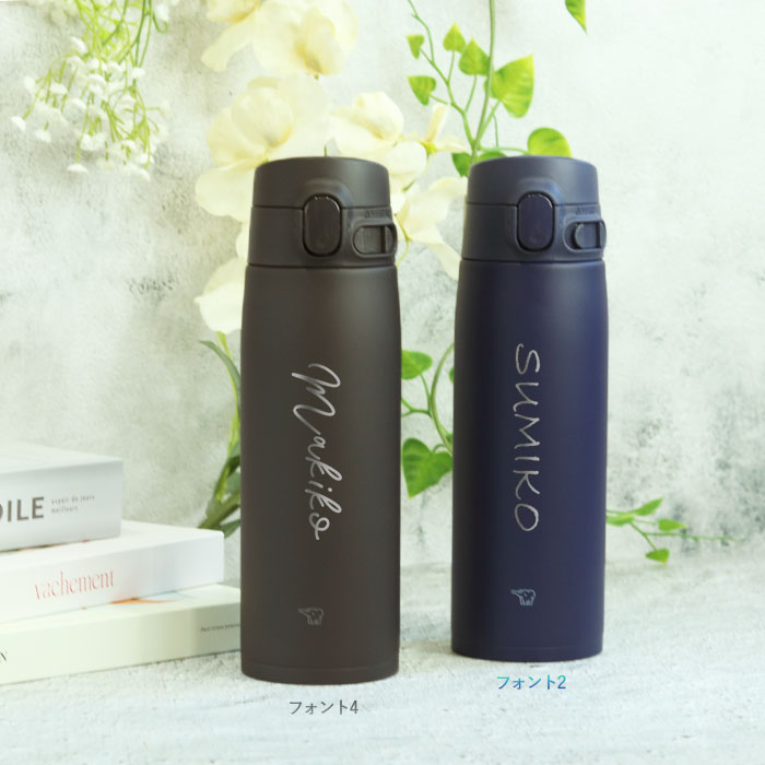 象印（ZOJIRUSHI） 水筒 シームレス 600ml 名入れ ボトル シンプル