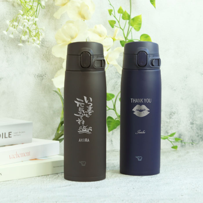 象印（ZOJIRUSHI） 水筒 シームレス 600ml 名入れ ボトル 敬老の日