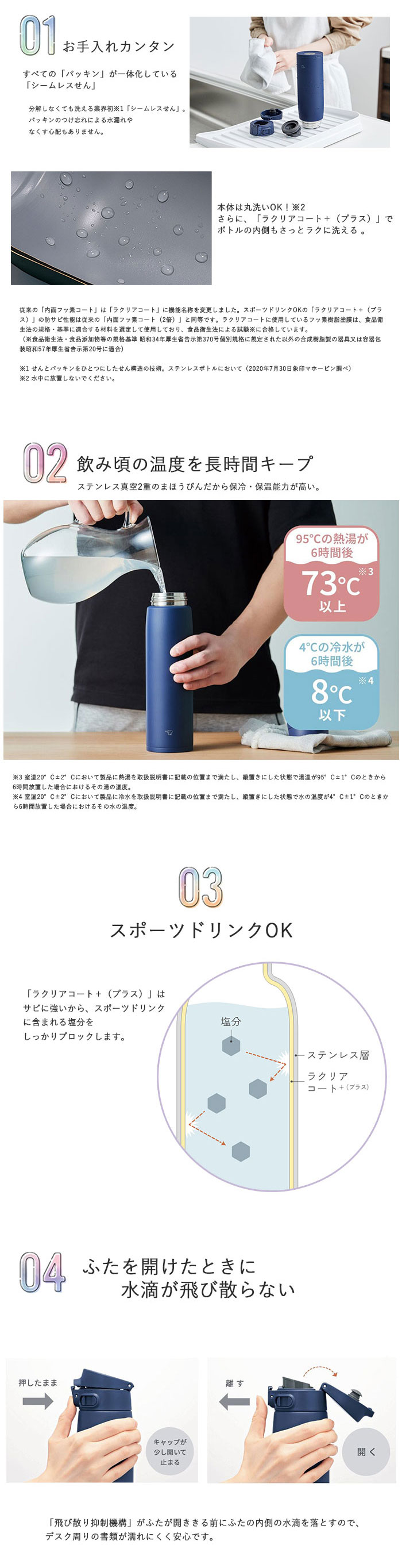 水筒 象印 シームレス 名入れ ボトル ZOJIRUSHI