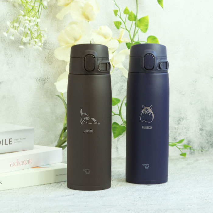 象印 水筒 シームレス 600ml 名入れ マグ ボトル ねこデザイン