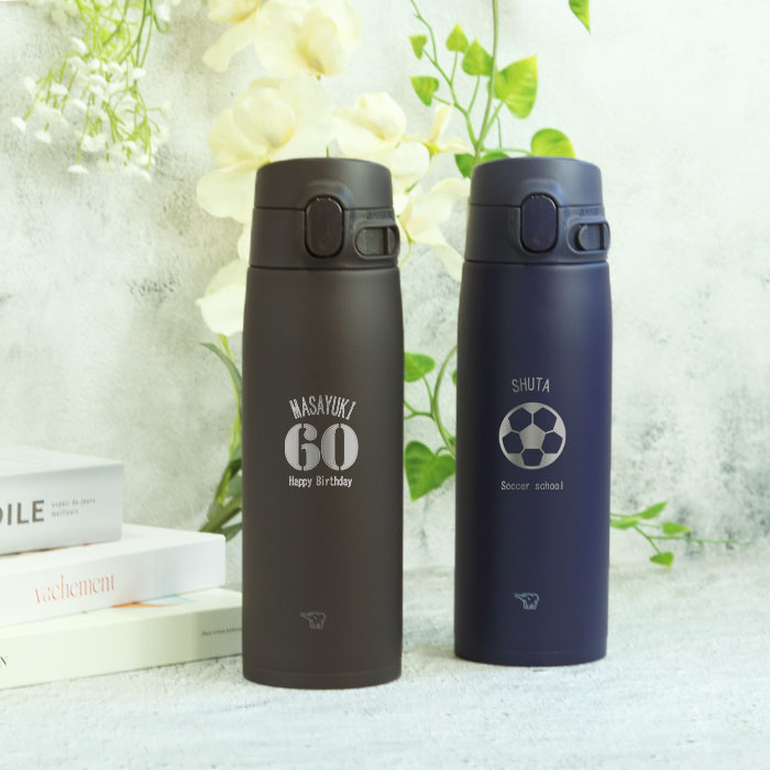 象印（ZOJIRUSHI） 記念品 卒団 卒部 水筒 シームレス 600ml 名入れ