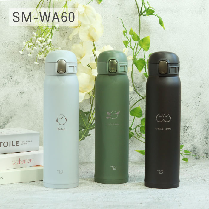 Amazon.co.jp: しなこちゃん コラボステンレスボトル 水筒 そこ