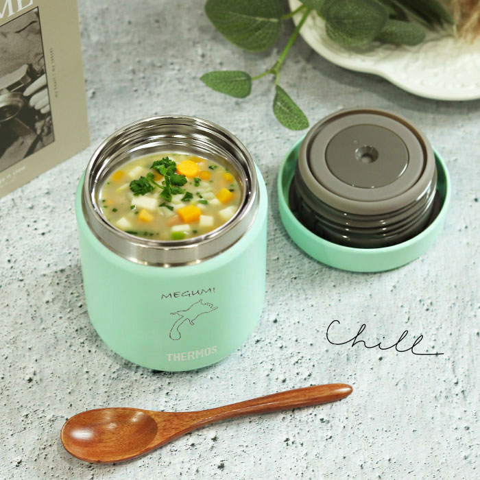 名入れ サーモス 真空断熱 スープジャー 300ml 全3色 THERMOS 手書き風デザイン 箱入り | THERMOS | 09