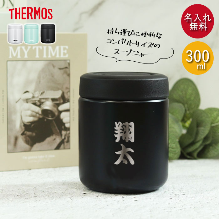 ������ �T�[���X �^��f�M �X�[�v�W���[ 300ml JBR-301 THERMOS �a�t�H���g ������ ����