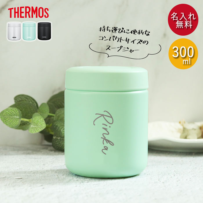 ������ �T�[���X �^��f�M �X�[�v�W���[ 300ml JBR-301 THERMOS �V���v���t�H���g ������ ����