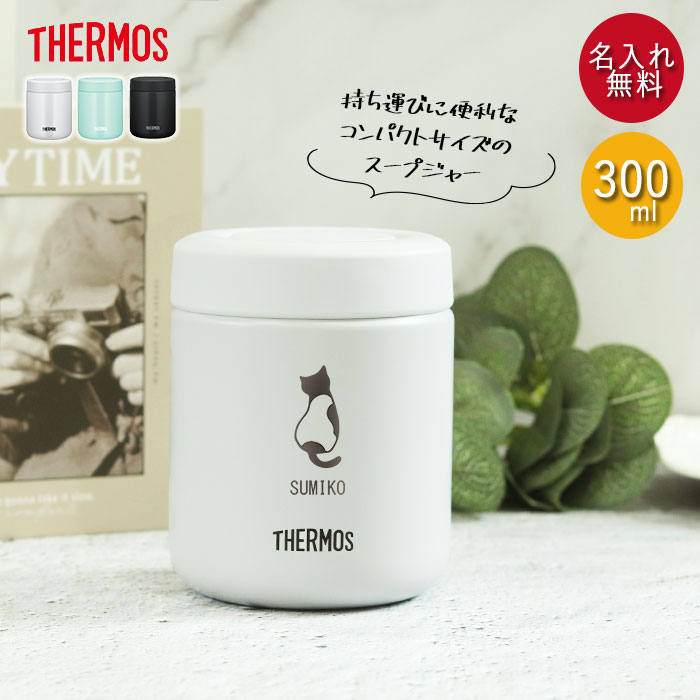 ������ �T�[���X �^��f�M �X�[�v�W���[ 300ml JBR-301 THERMOS �˂��f�U�C�� ������ ����