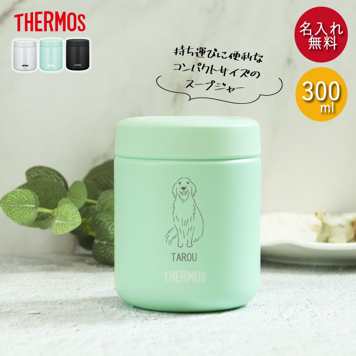 ������ �T�[���X �^��f�M �X�[�v�W���[ 300ml JBR-301 THERMOS ���f�U�C�� ������ ����