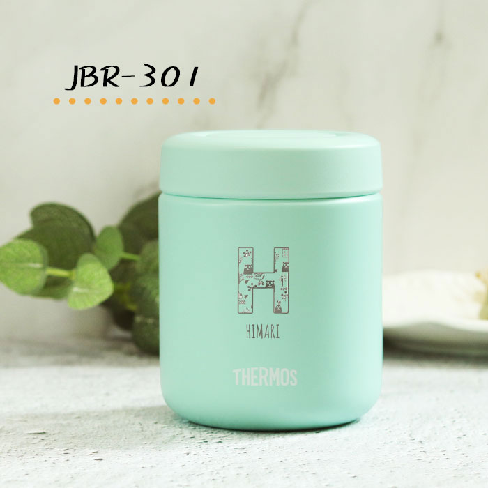 THERMOS（サーモス） ベビー おでかけ 離乳食ケース 名入れ ギフト