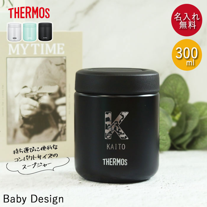 �x�r�[ ���ł��� �����H�P�[�X �ۉ� �ۗ� �T�[���X �^��f�M �X�[�v�W���[ 300ml �C�j�V���� JBR-301 ������ ����