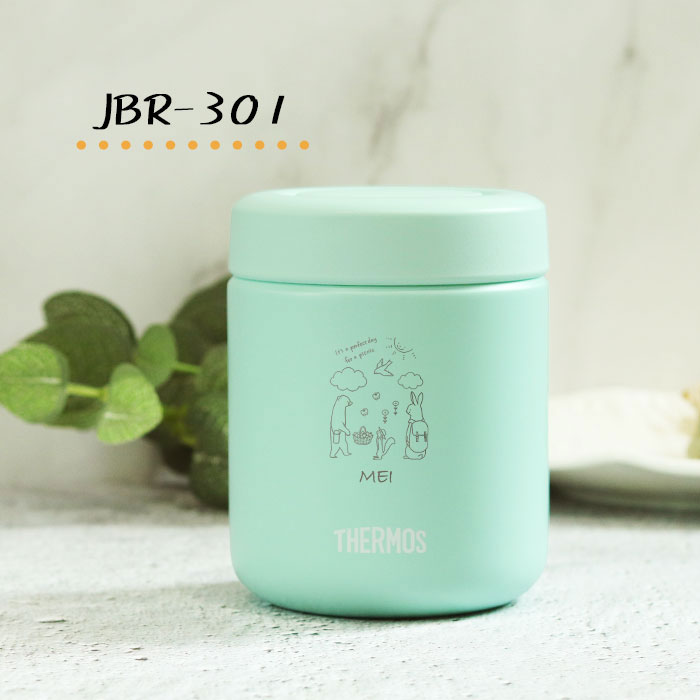 THERMOS（サーモス） ベビー おでかけ 離乳食ケース 名入れ ギフト